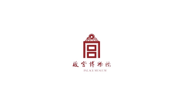 故宫博物院