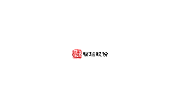 福瑞股份