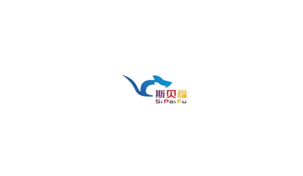 斯贝福