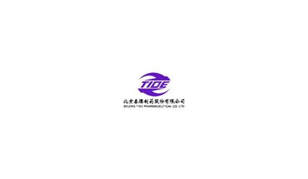 北京泰德制药股份有限公司
